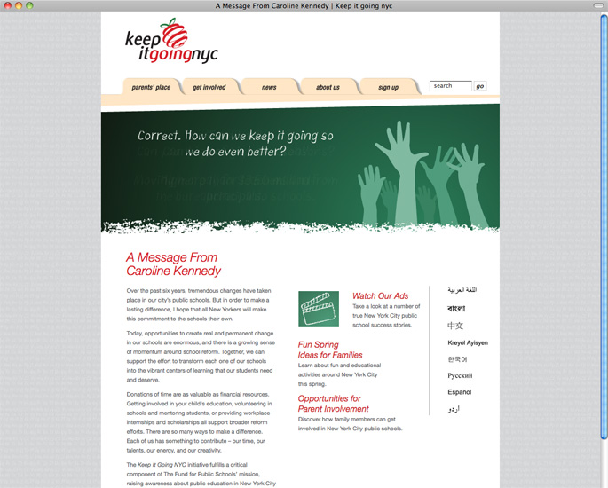 Home page with Flash animation sequence.