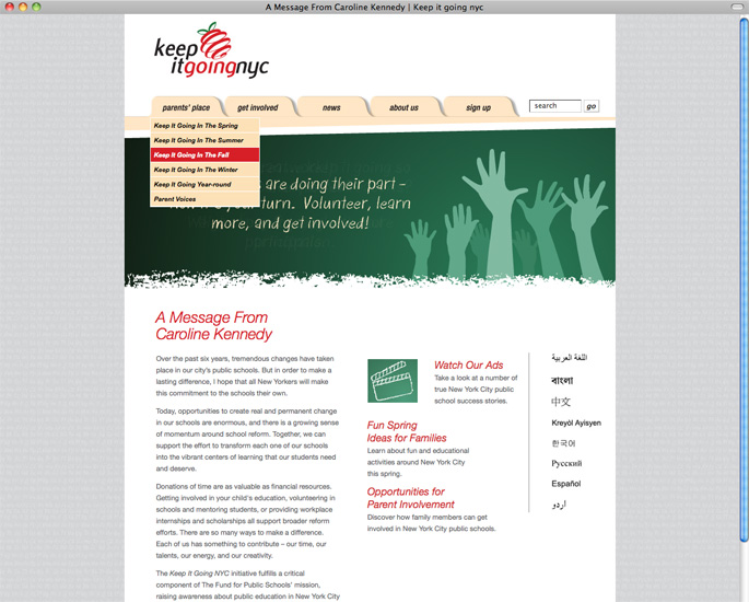 Home page with Flash animation and drop down.