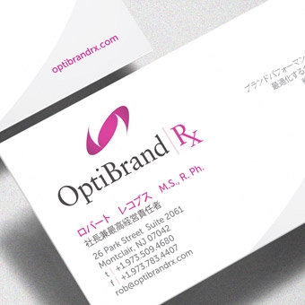 OptiBrand RX Stationery